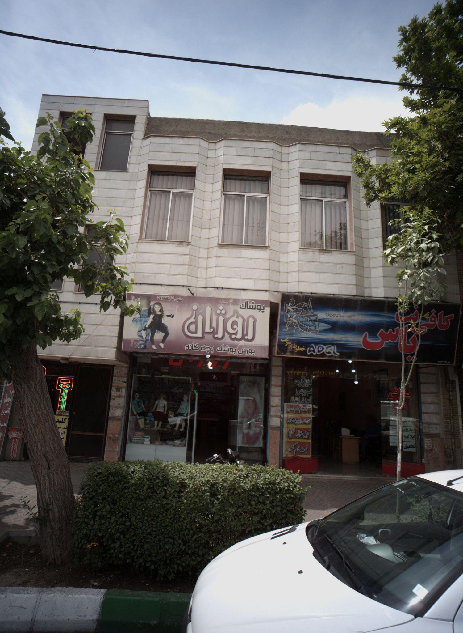 پوشاک روژان