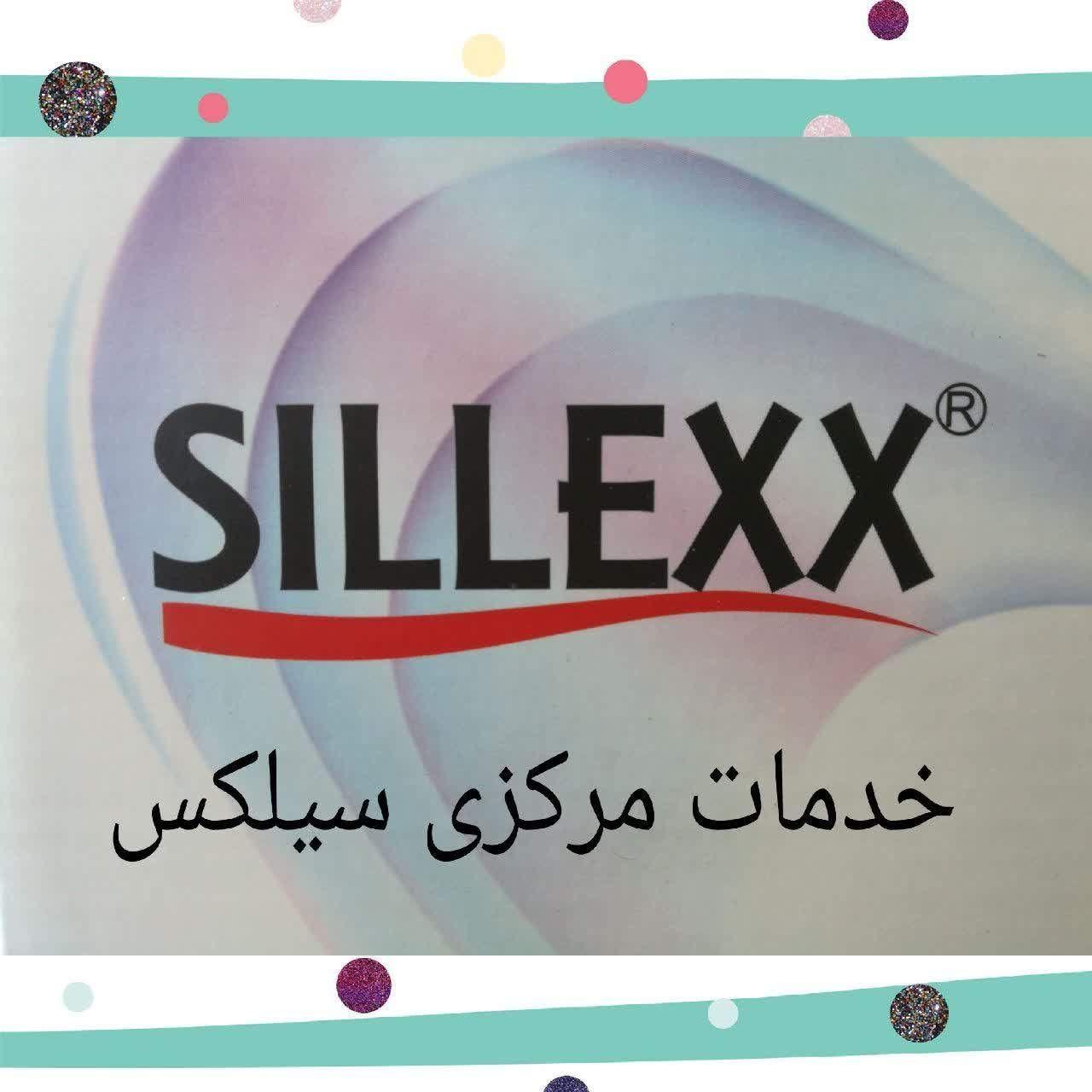خدمات مرکزی کاروزریا و سیلکس