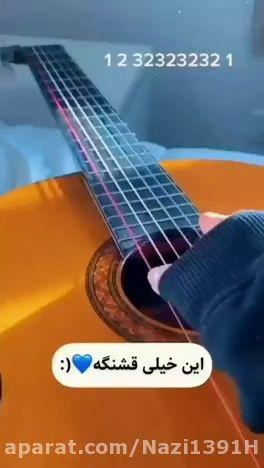 آموزش گیتار سارا