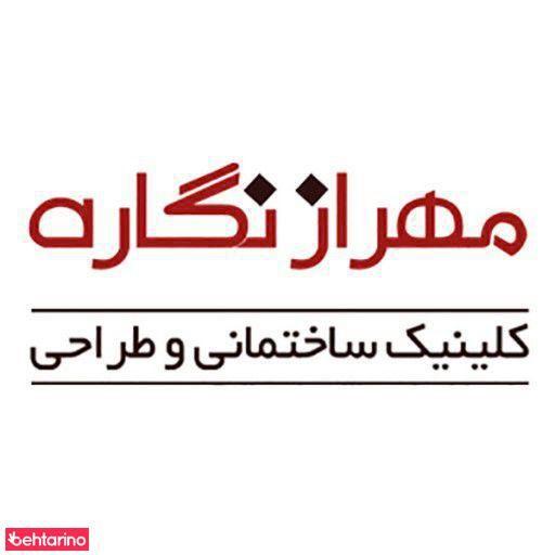 دکوراسیون مهراز نگار