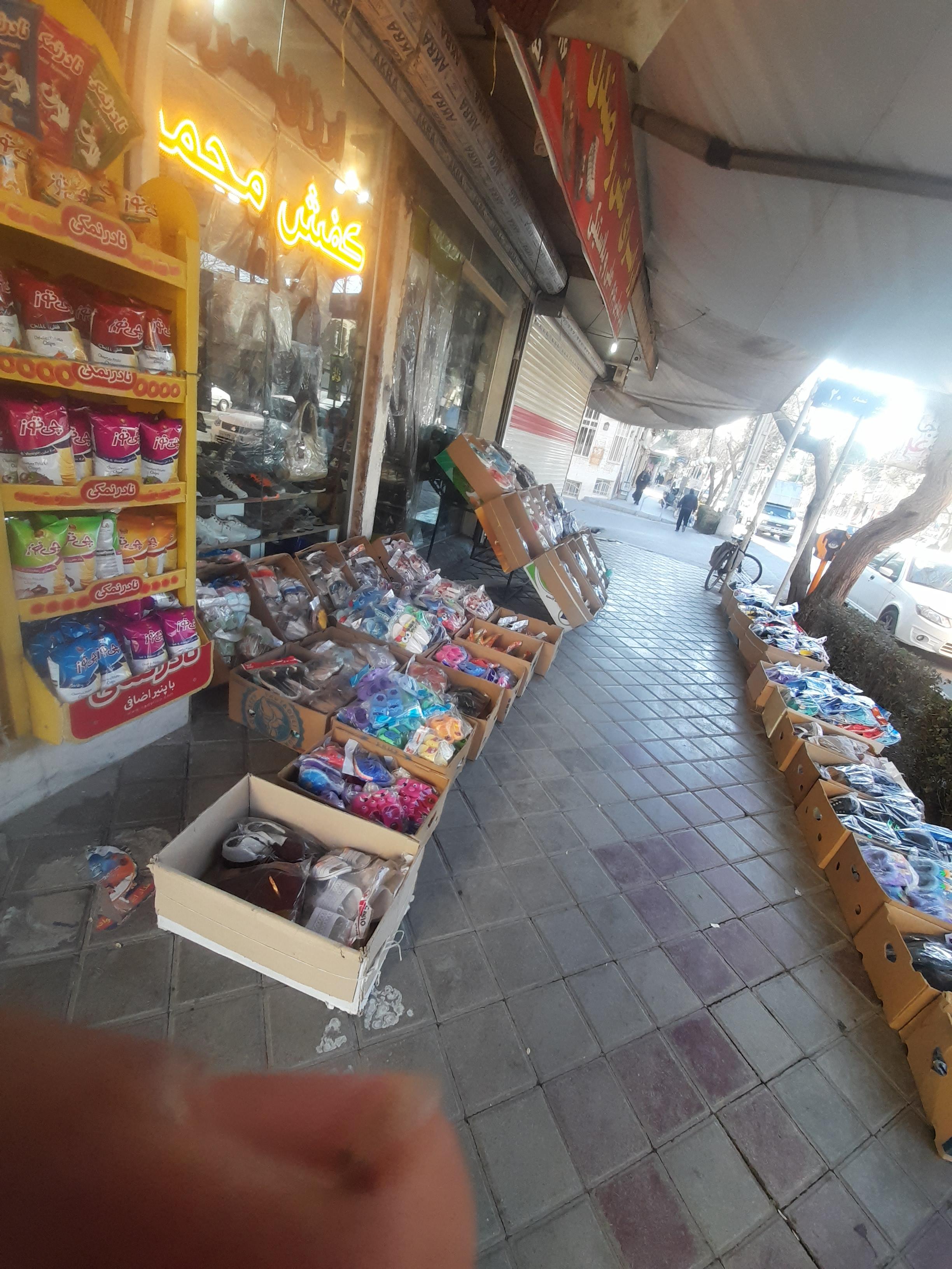 کیف وکفش محمد