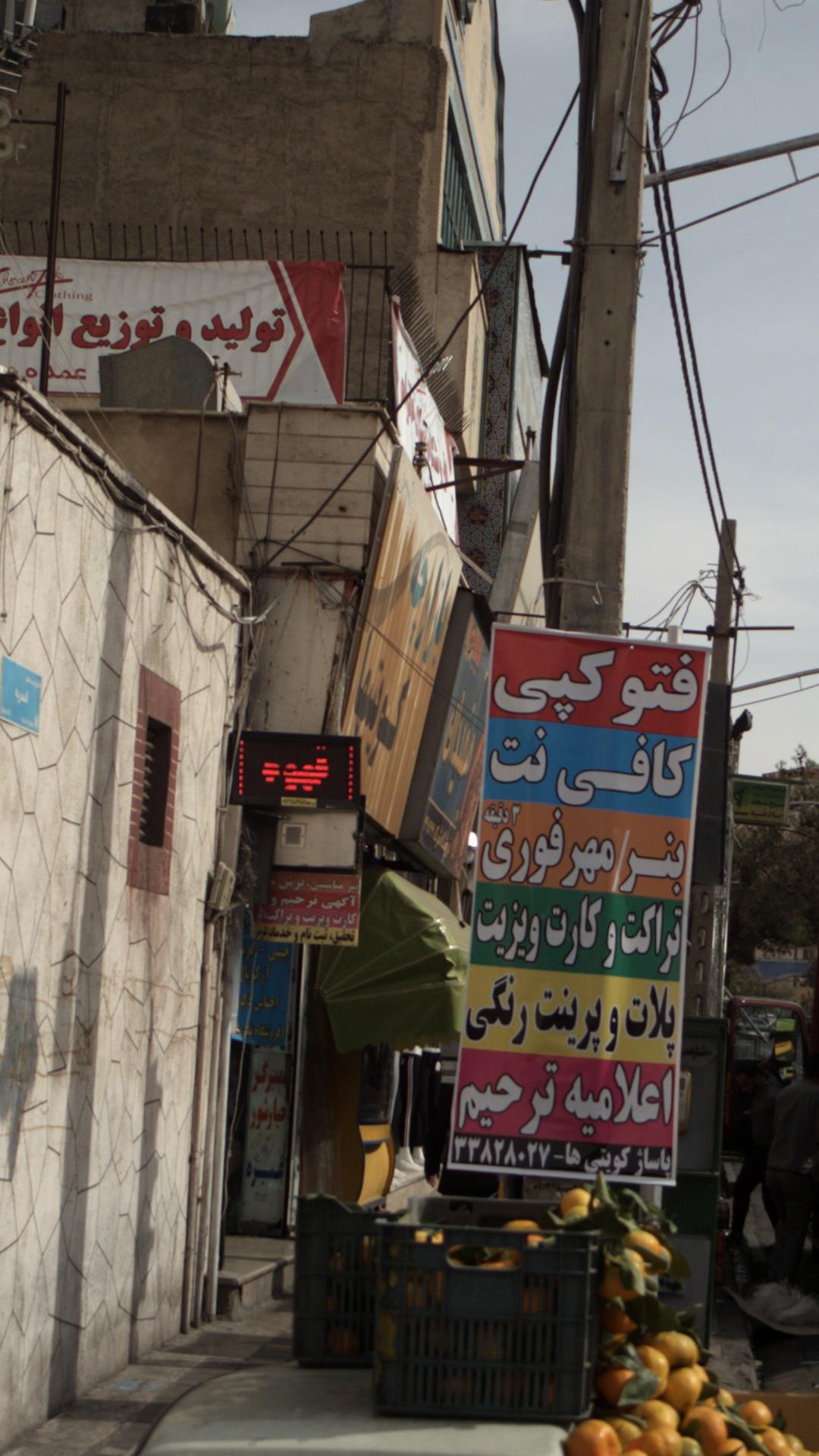 سفارت تایلند