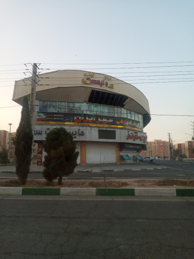 مجتمع تجاری ولیعصر 
