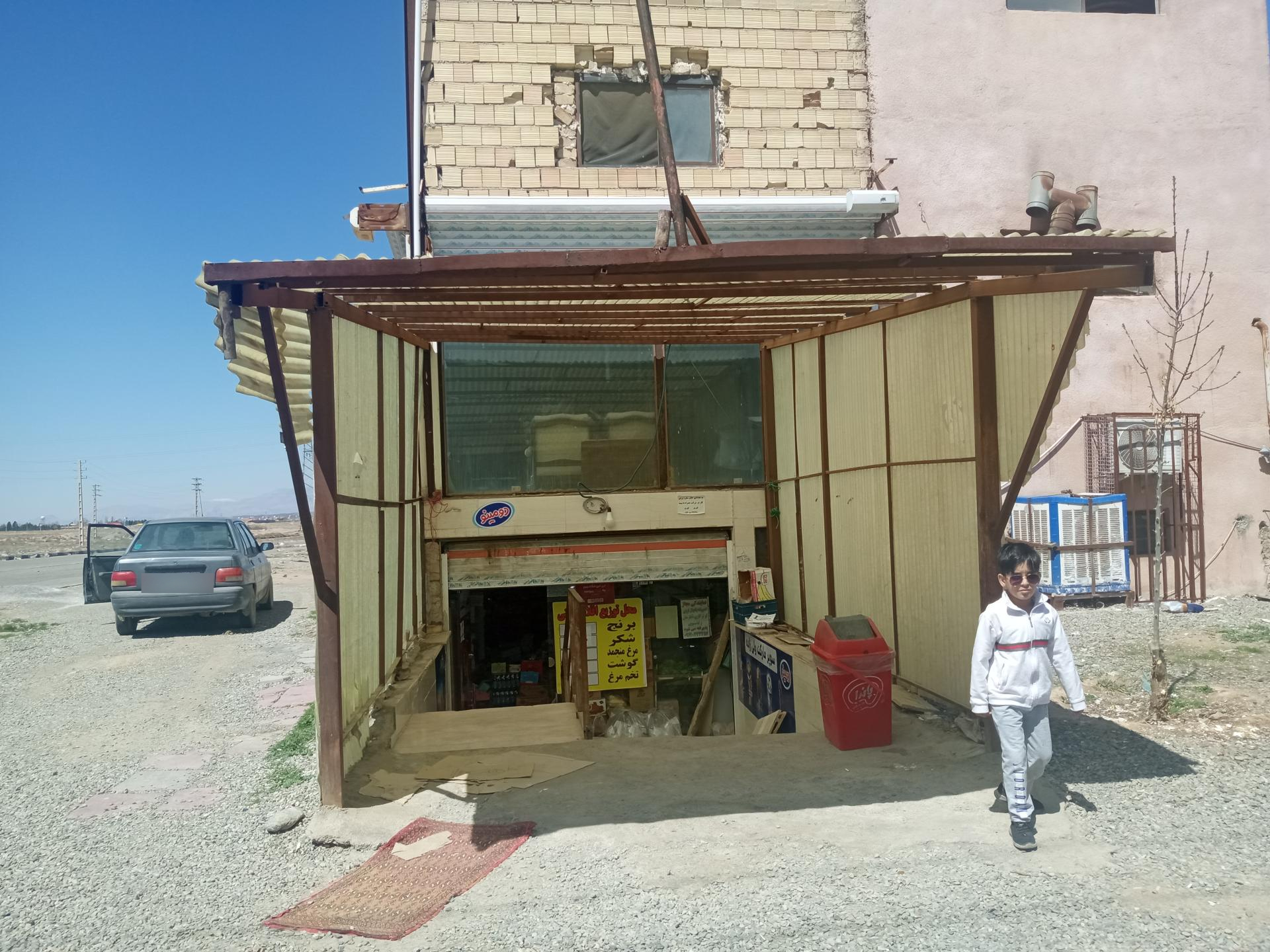سوپرمارکت ابریشم