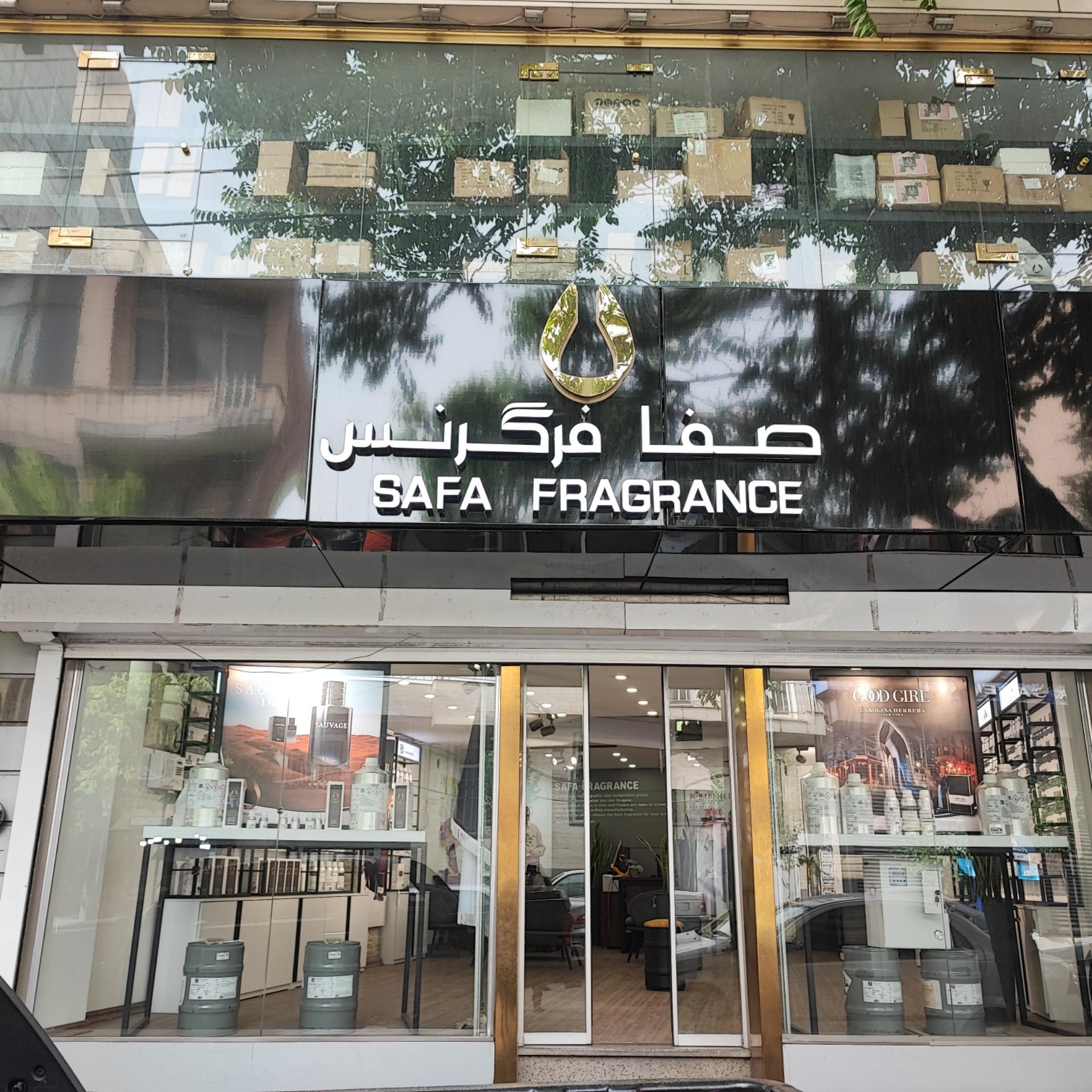 آرایشی وادکلن هفت قلم
