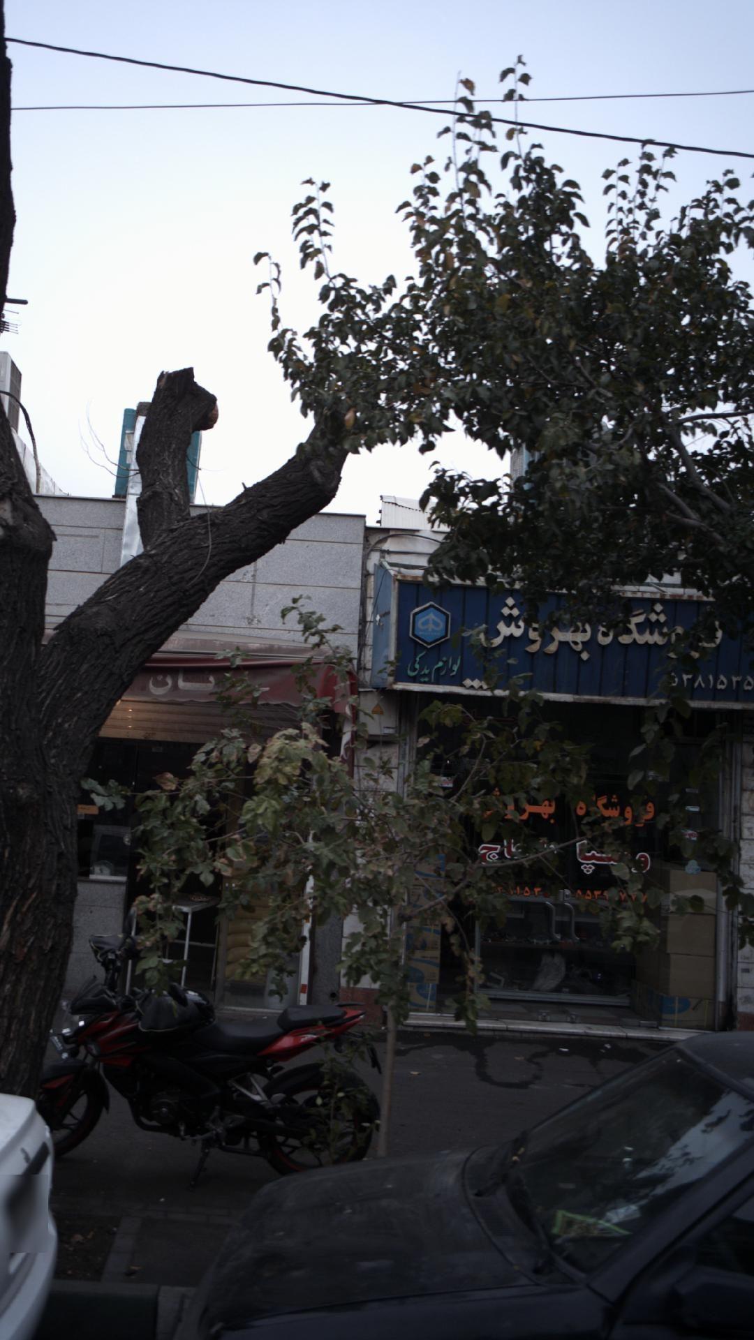 فروشگاه بهروش