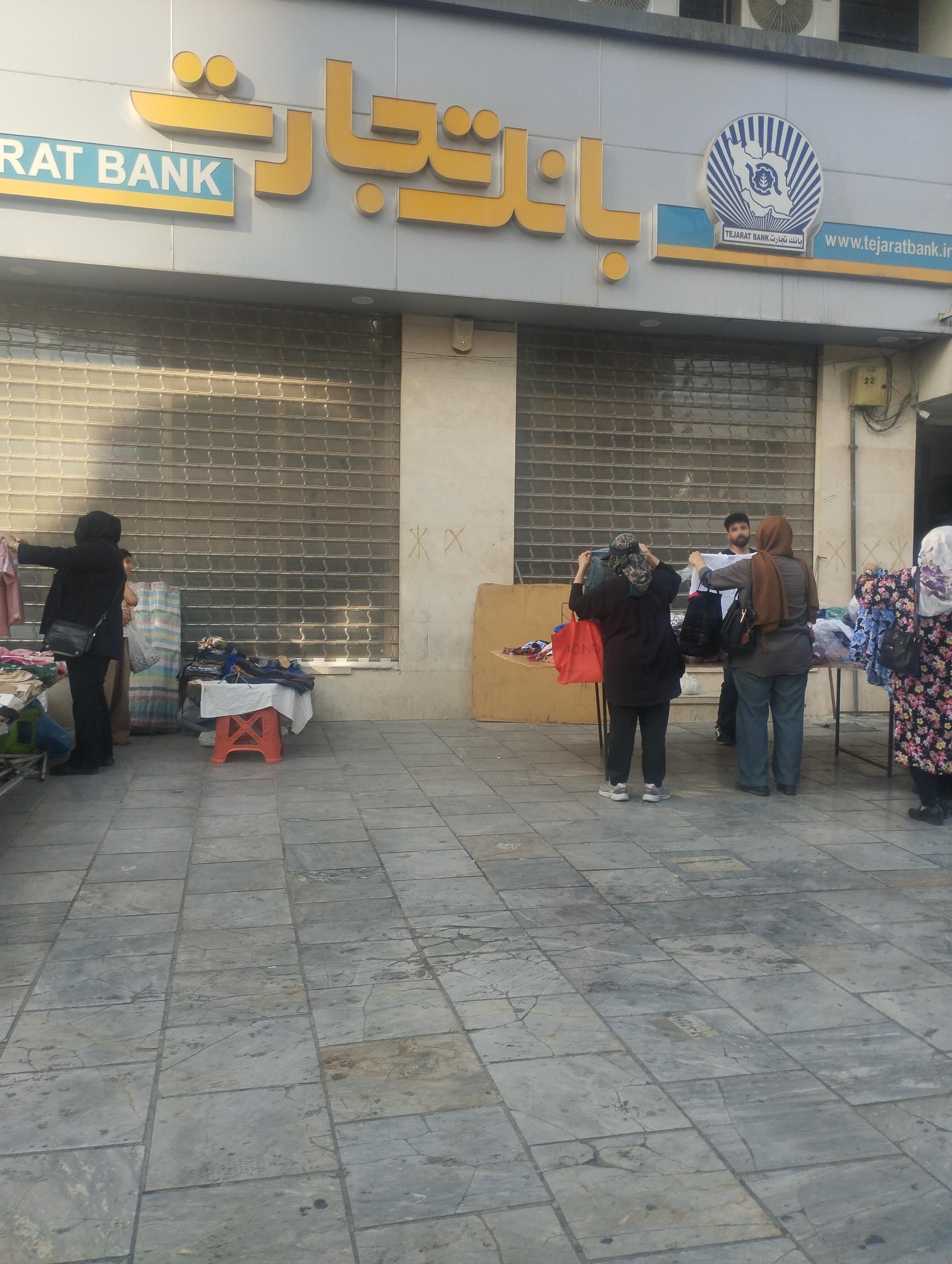 بانک پارسیان شعبه خیابان طالقانی