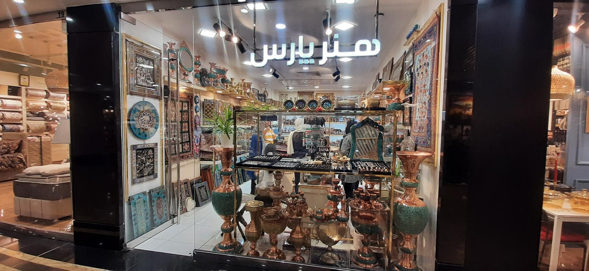 تنبکستان حلمی