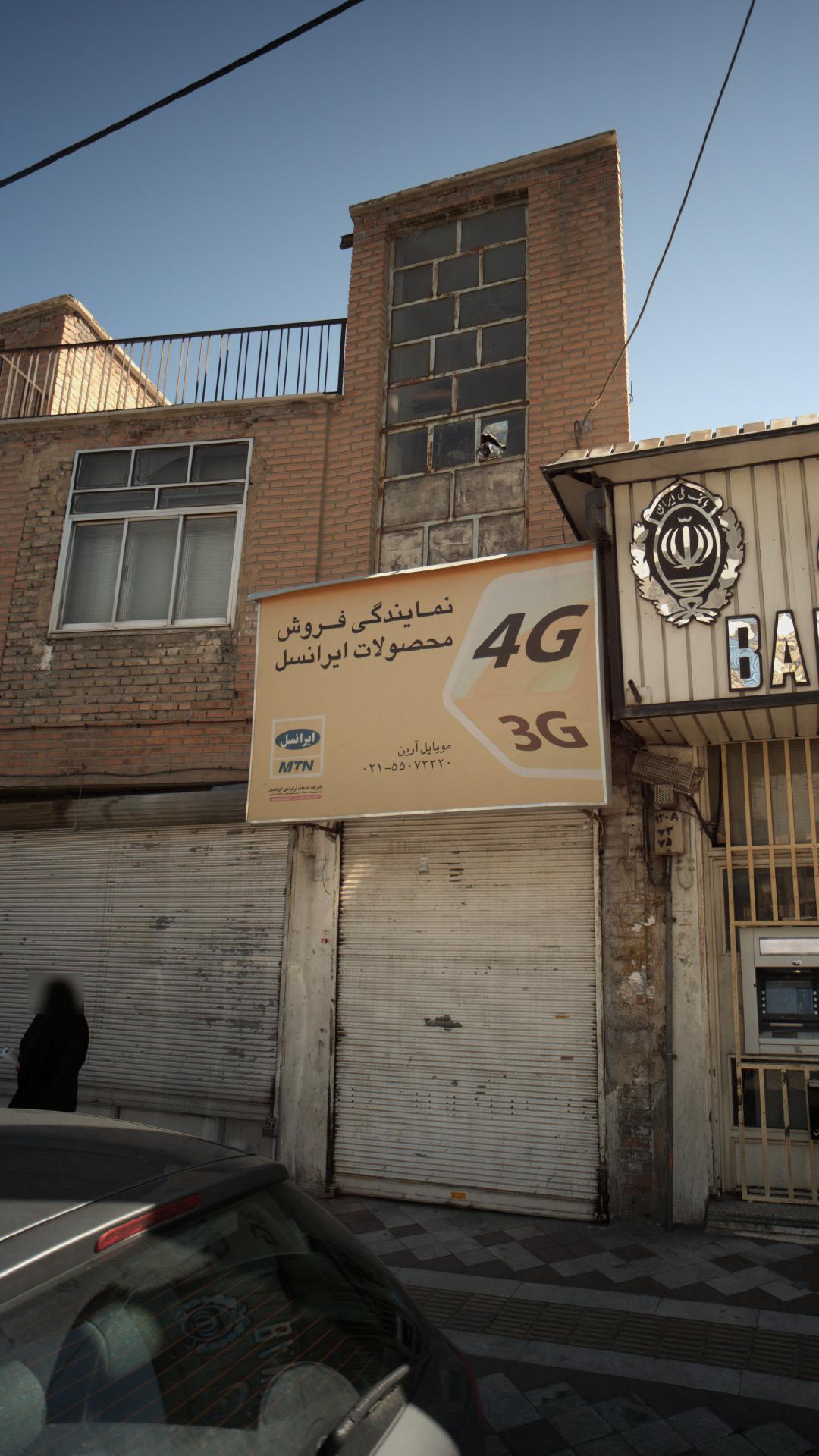 فروشگاه موبایل الماس