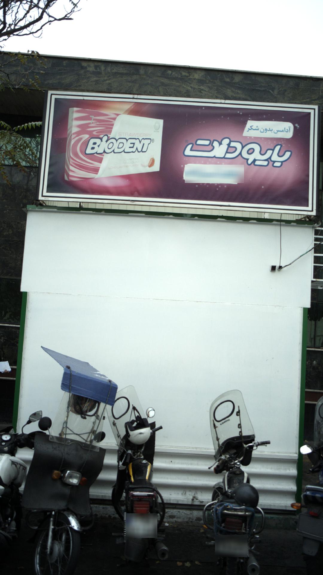 دکه