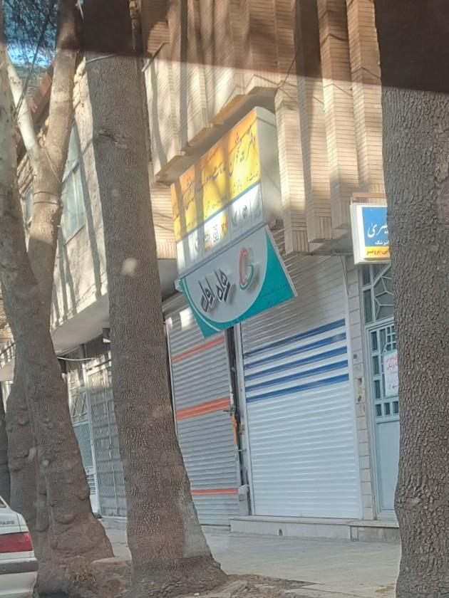 پلیس