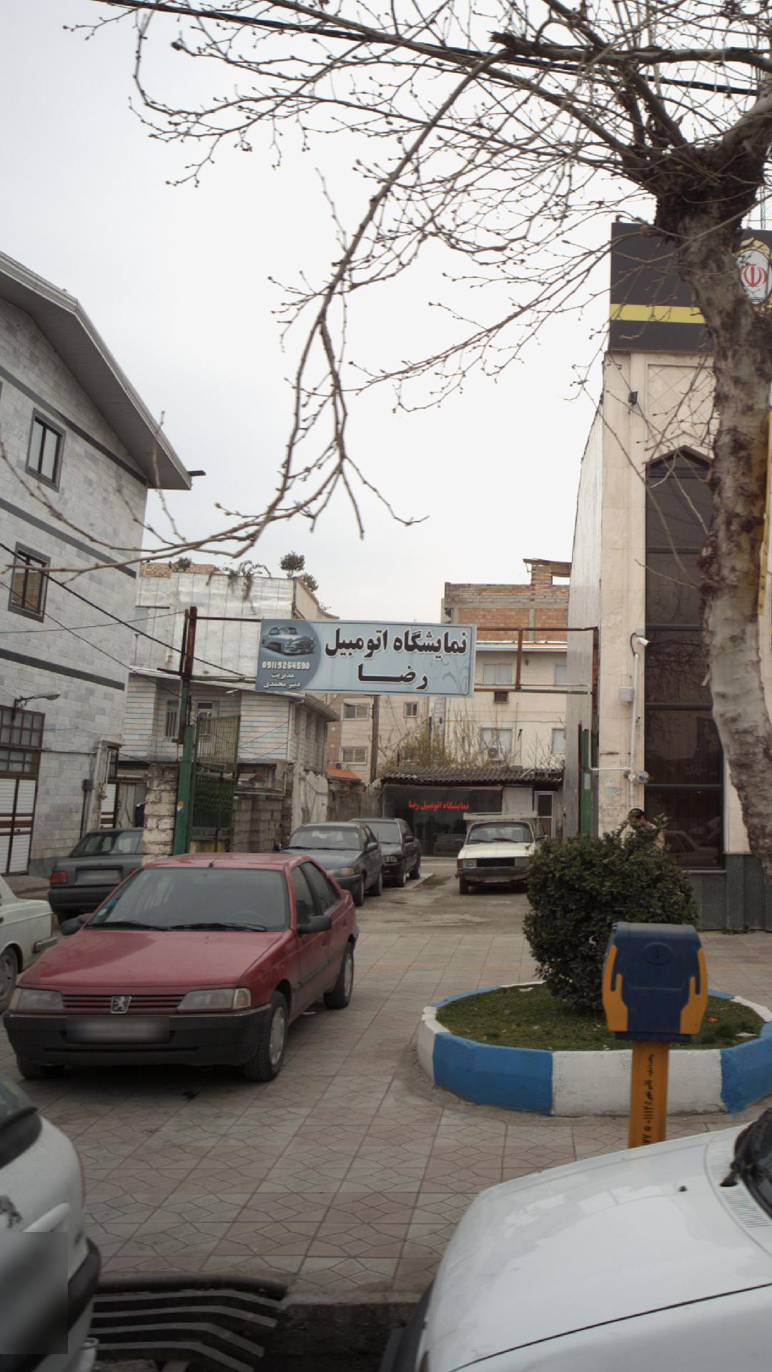 اتوگالری حدادی