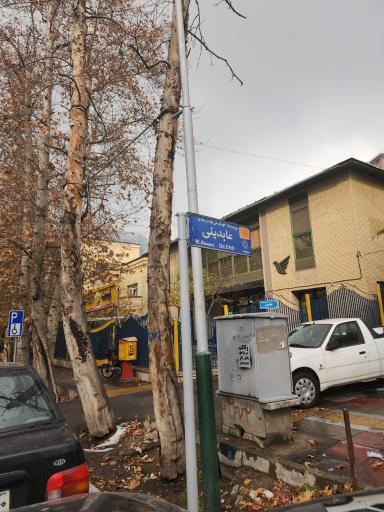 دفتر پست دربند   منطقه ۱۹ پستی