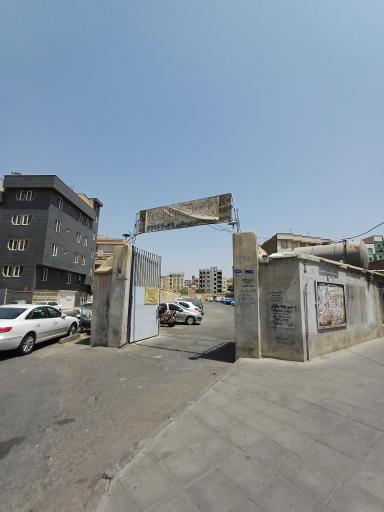 پارکینگ افسریه جنوبی