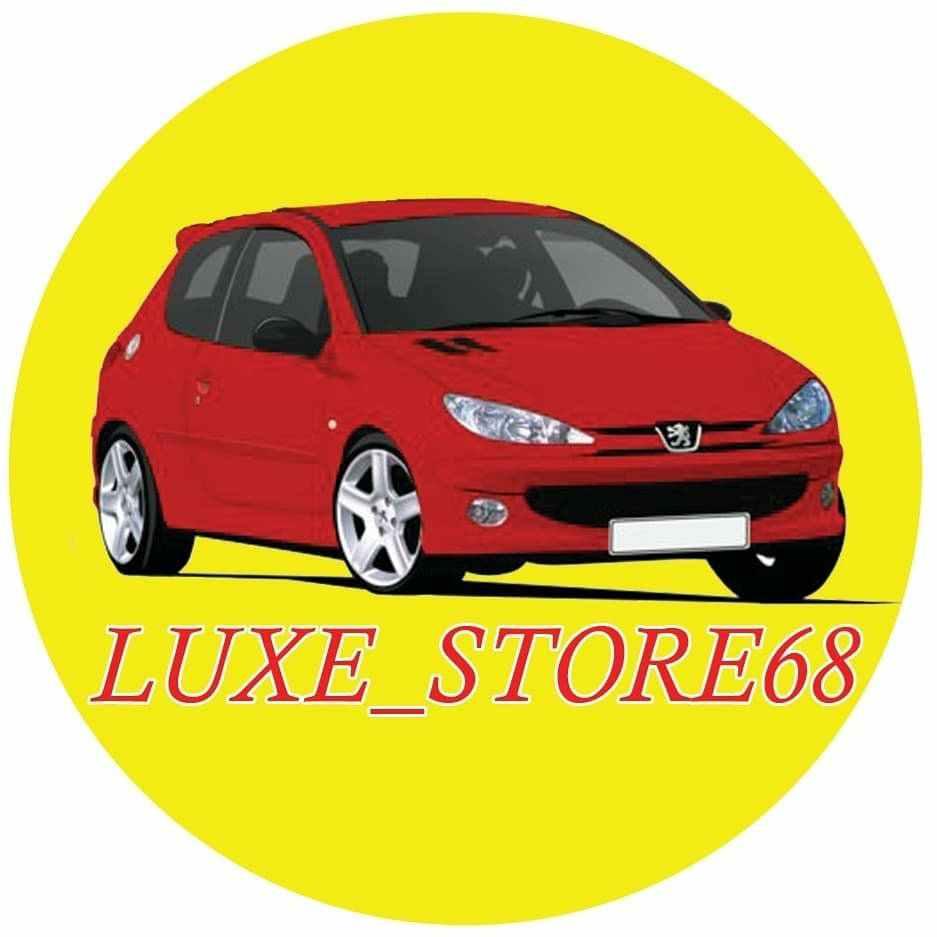 فروشگاه لوازم جانبی لوکس 68