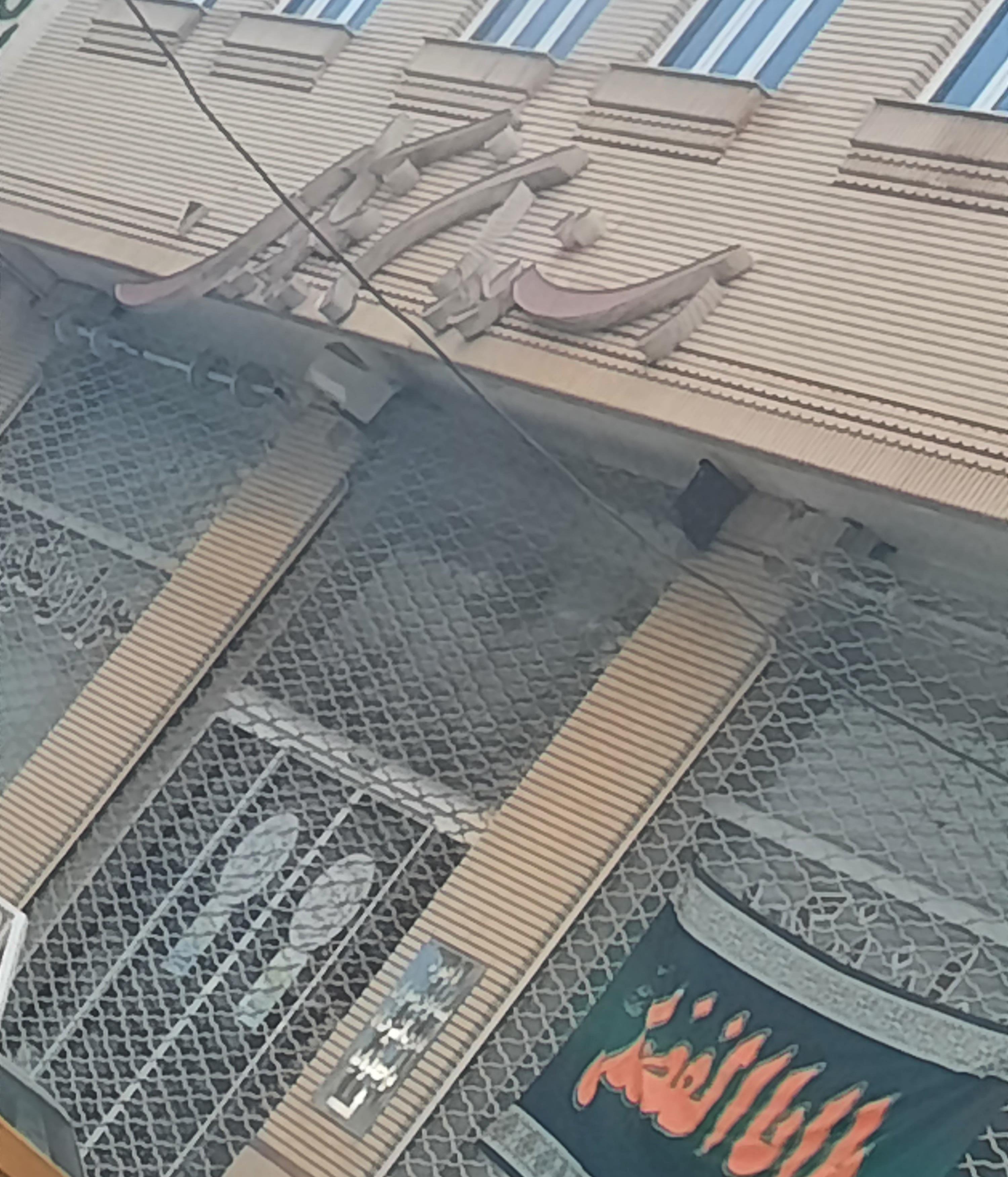 رستوران نیکویی