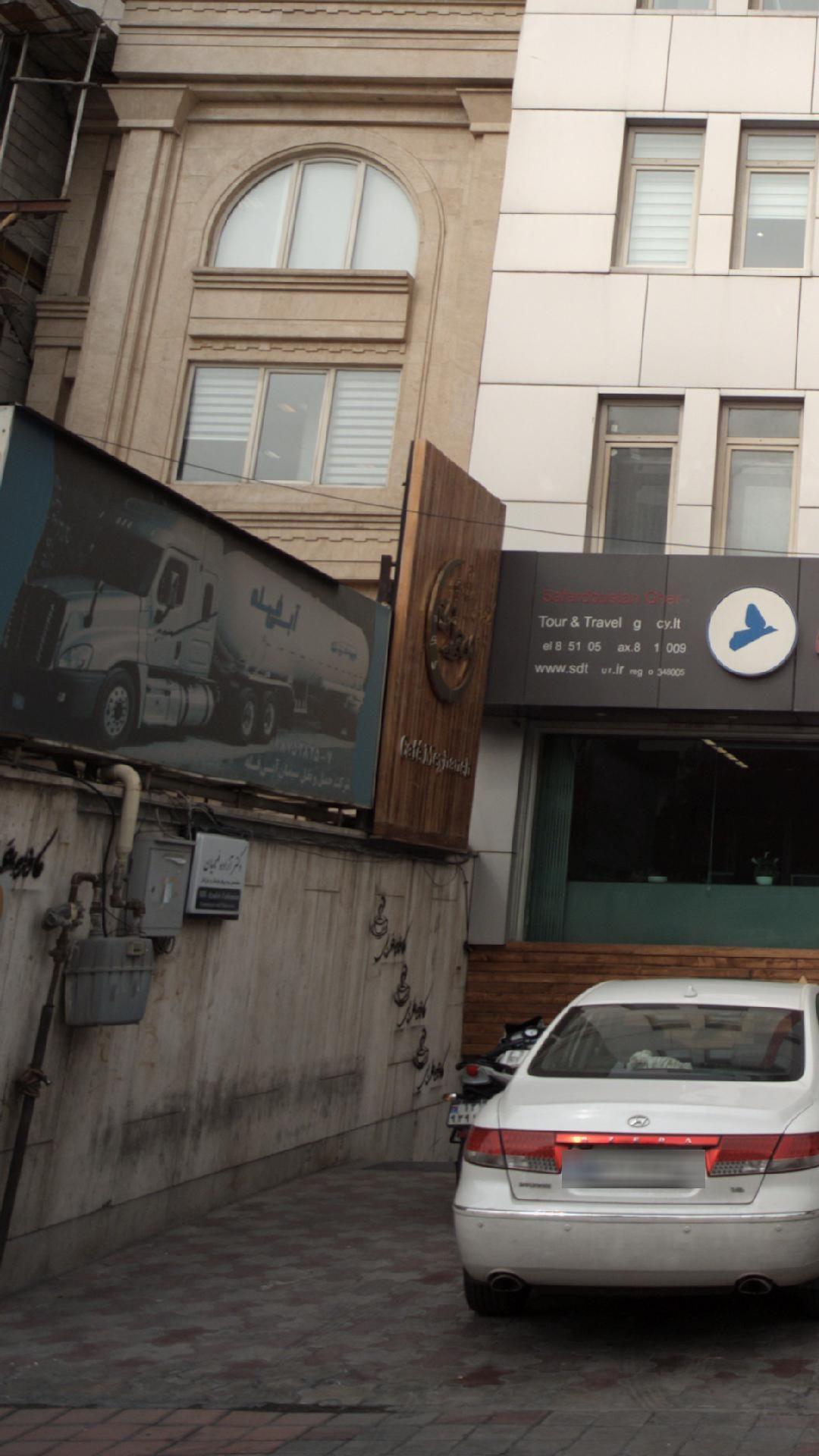 شرکت حمل و نقل سیمان آبی فله