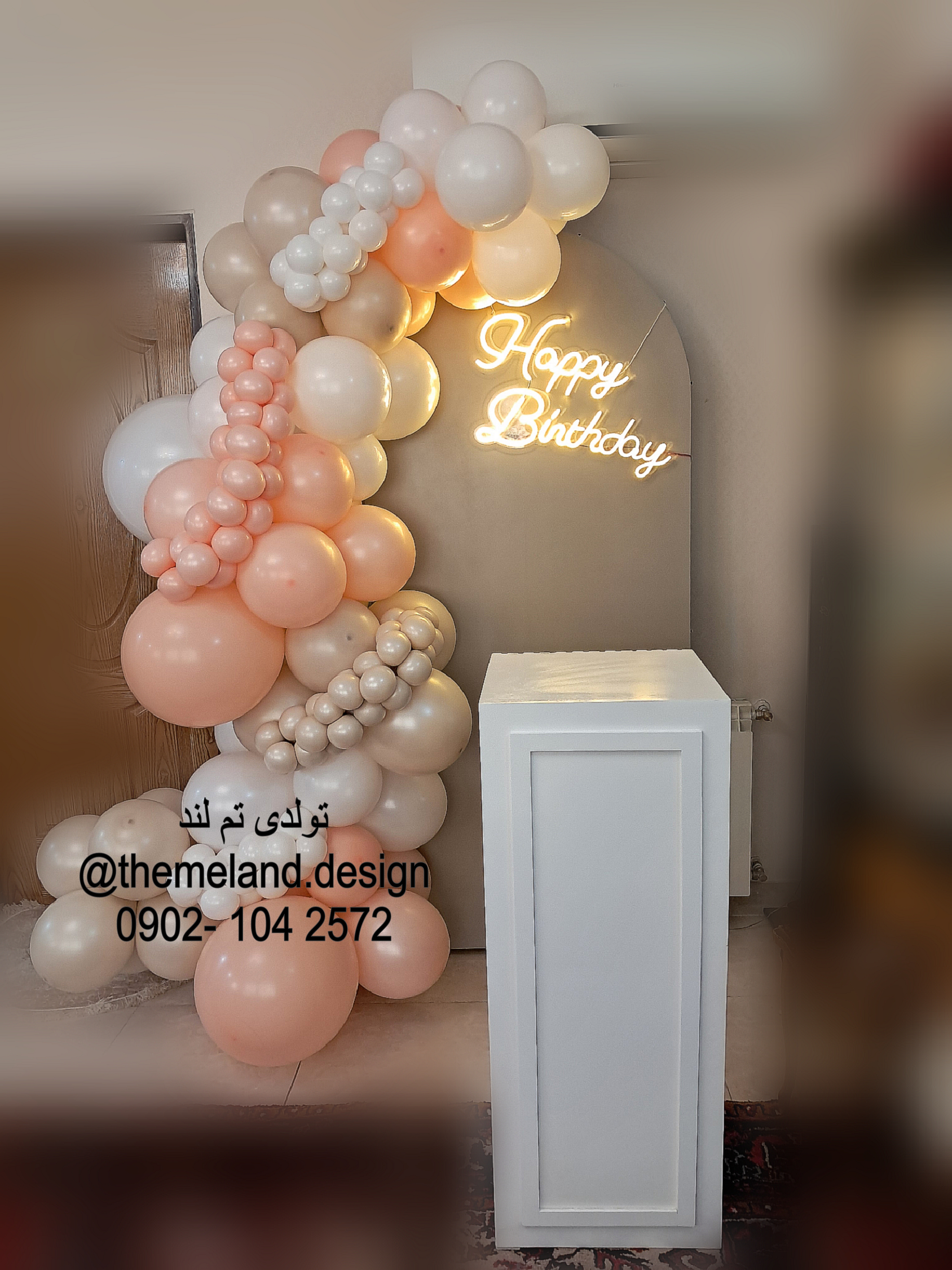 بادکنک آرایی و ملزومات تولد تم لند