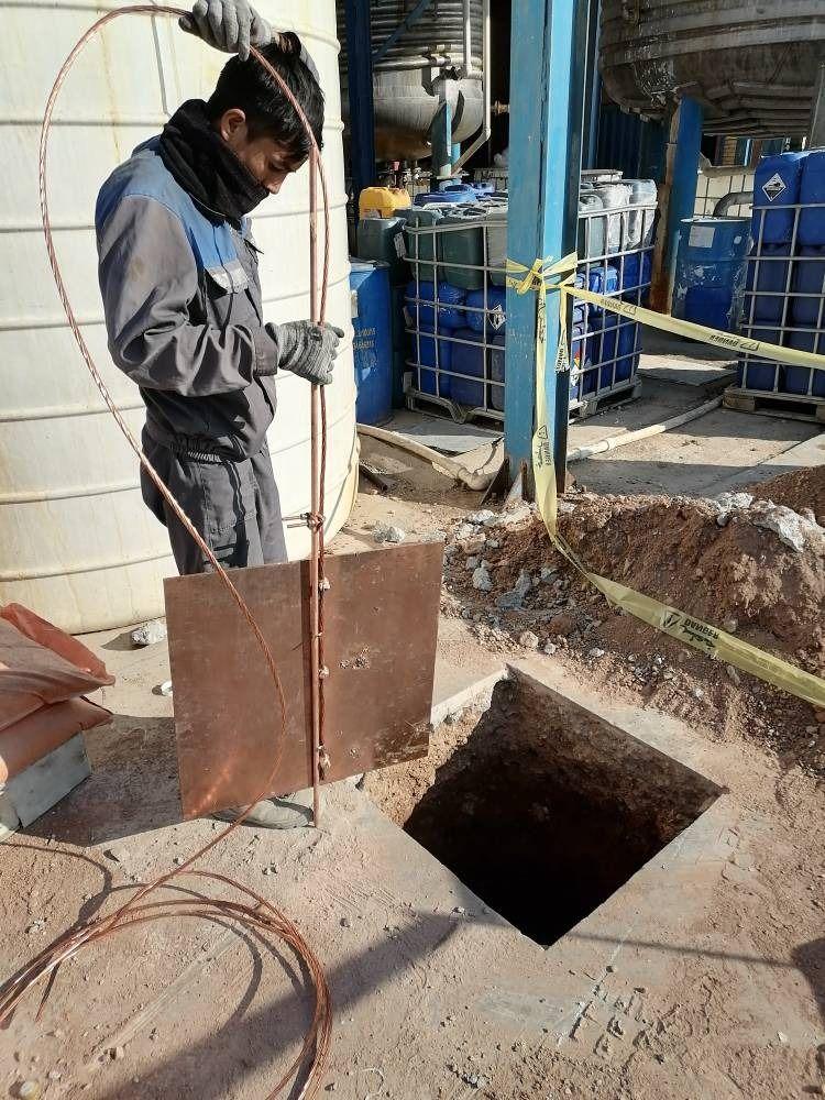 شرکت فنی و مهندسی آرتین نیرو