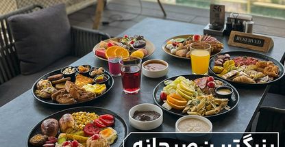 کافه رستوران رُزمیلو شعبه2