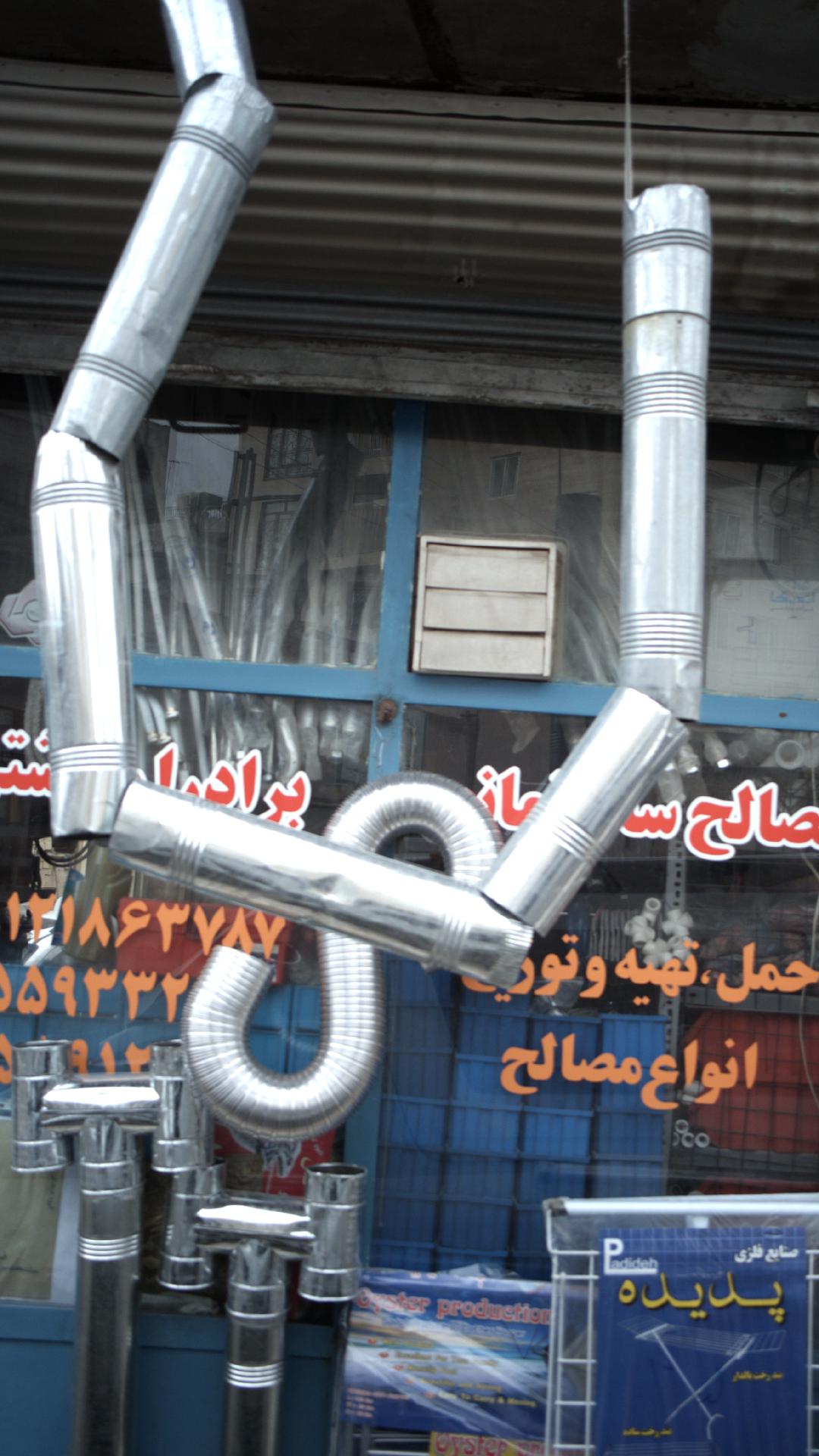 مصالح ساختمانی مهدی