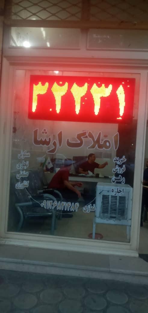 مشاور املاک مانی