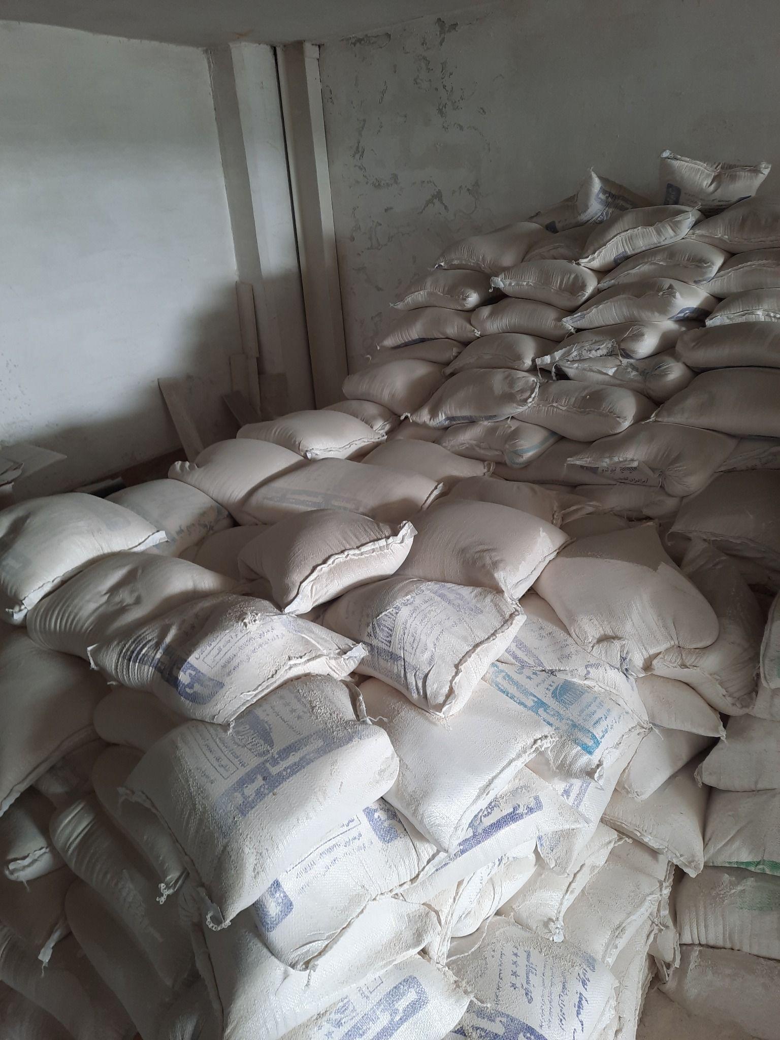 شرکت سیمان گستر کناره