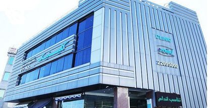 کلینیک زیبایی و کاشت مو ایران نوین