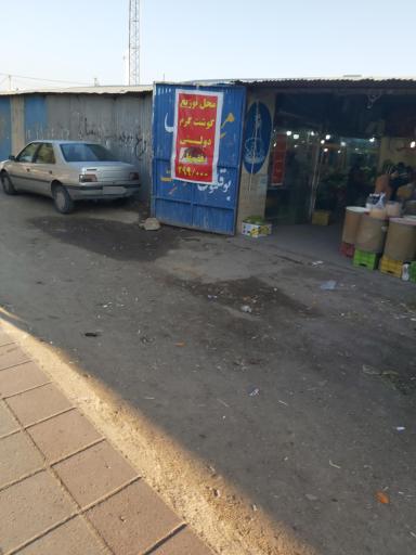 بازارچه میوه و تره بار