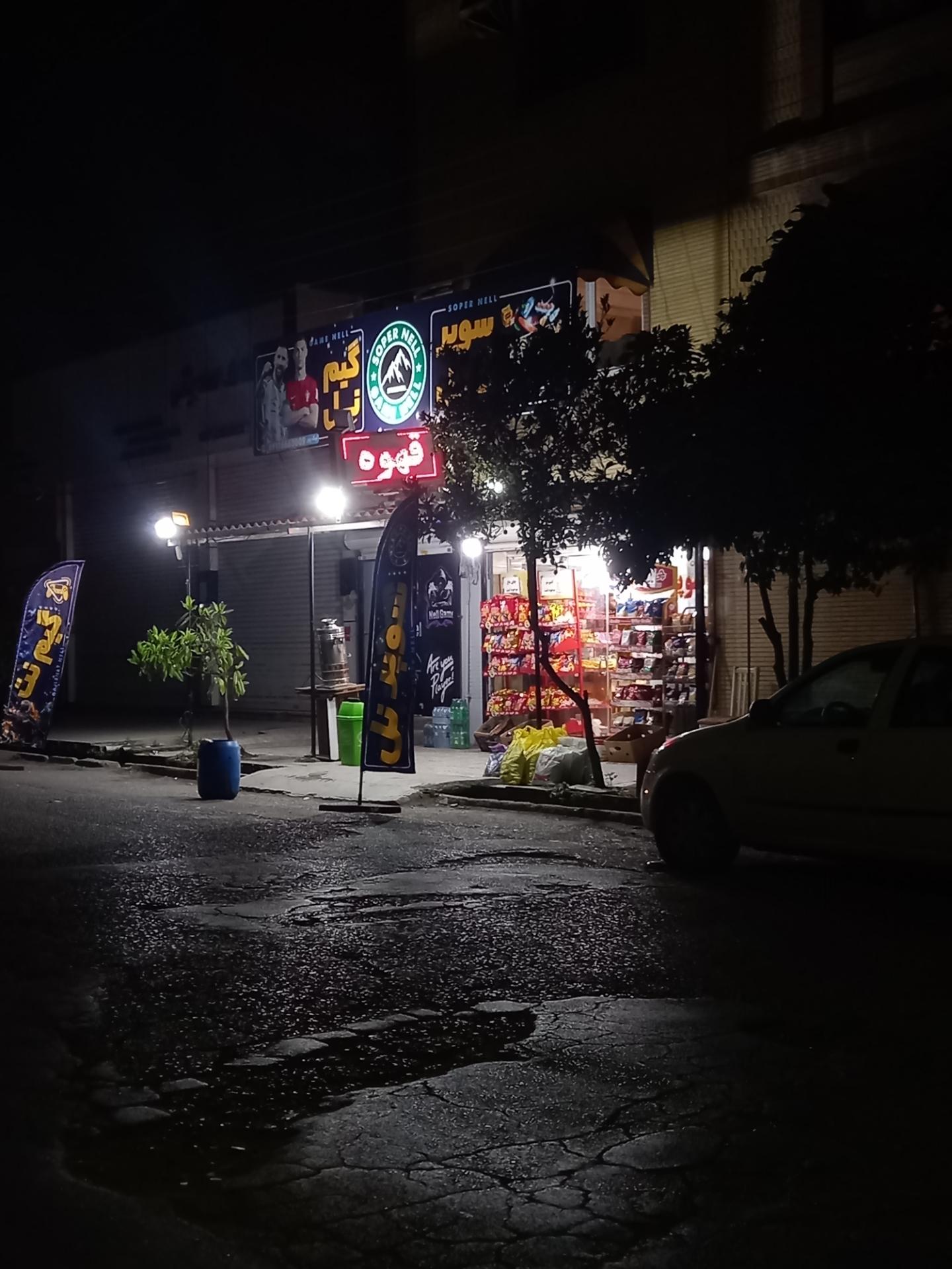 سوپر آلاء