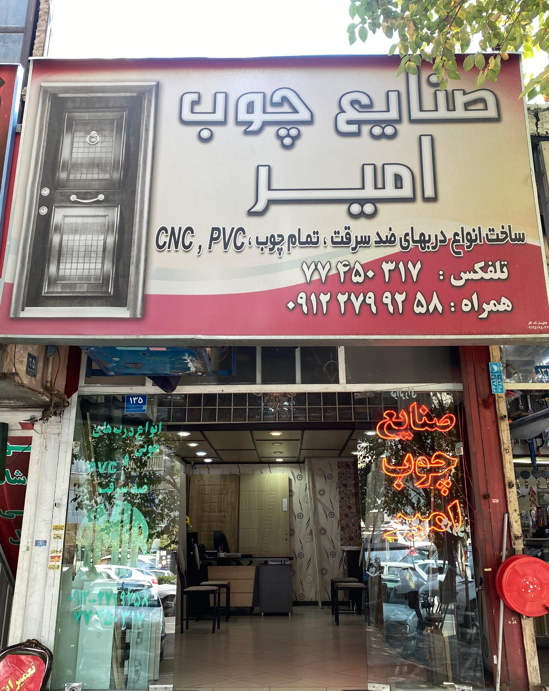 ورودی ورزشگاه