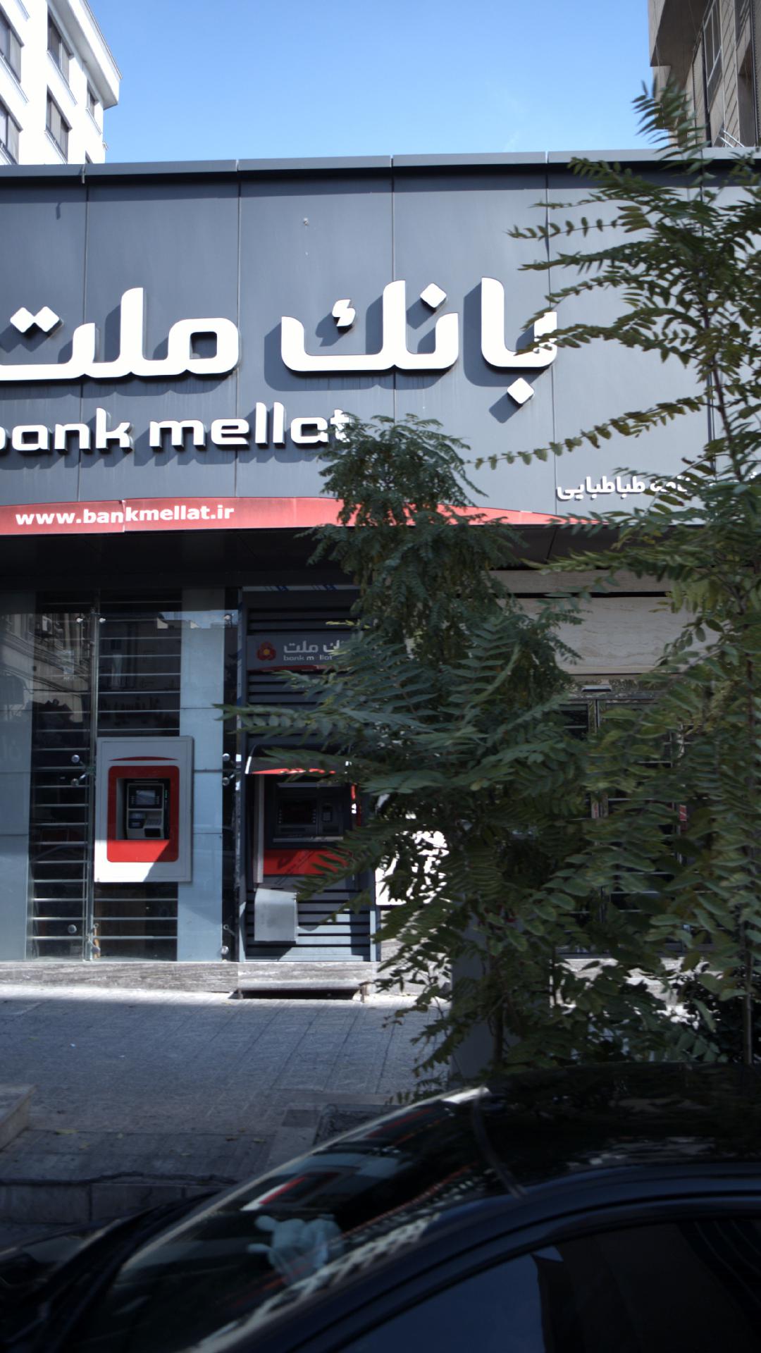 بانک ملی شعبه علامه طباطبایی کد 1455
