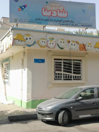 خانه زیبایی