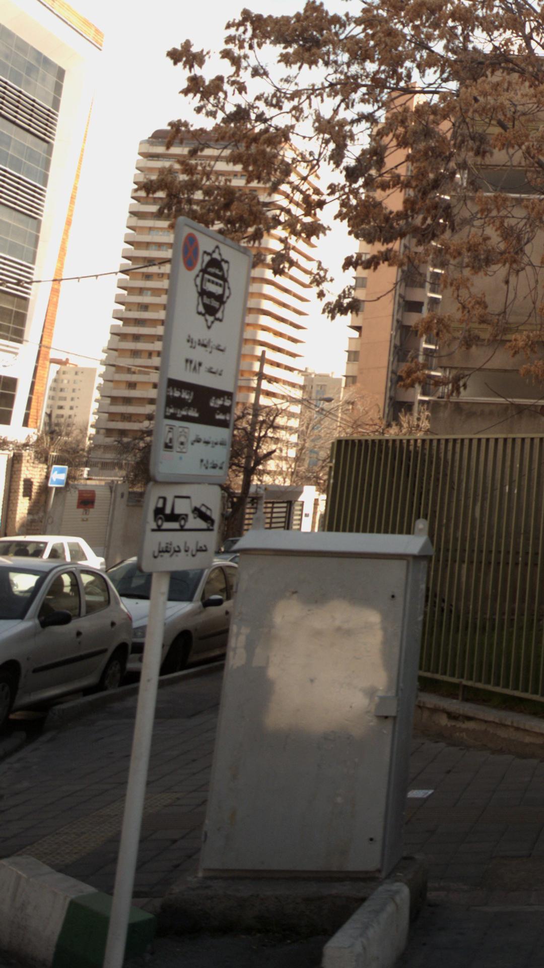 ایستگاه اتوبوس شیرازی