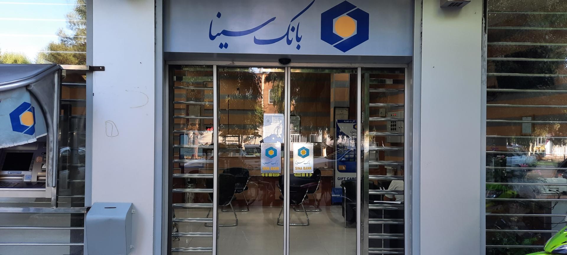 خودپرداز بانک پاسارگاد