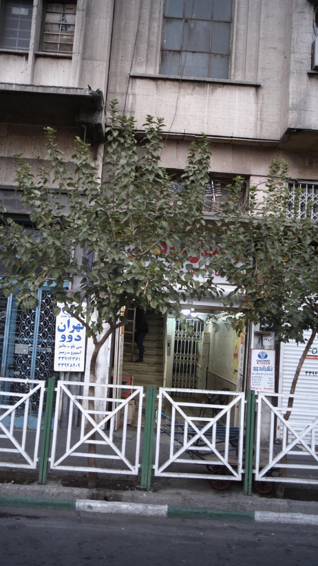 لوازم یدکی تهران دوو