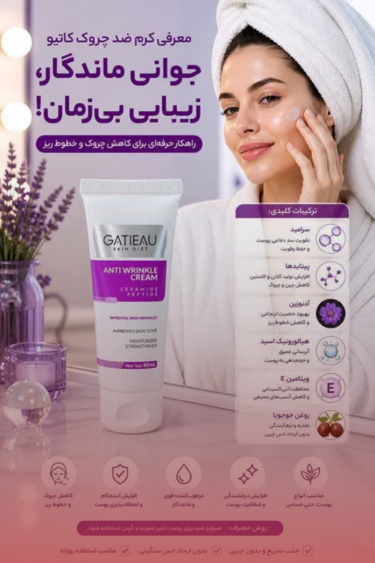 محصولات آرایشی بهداشتی اصل و اورجینال