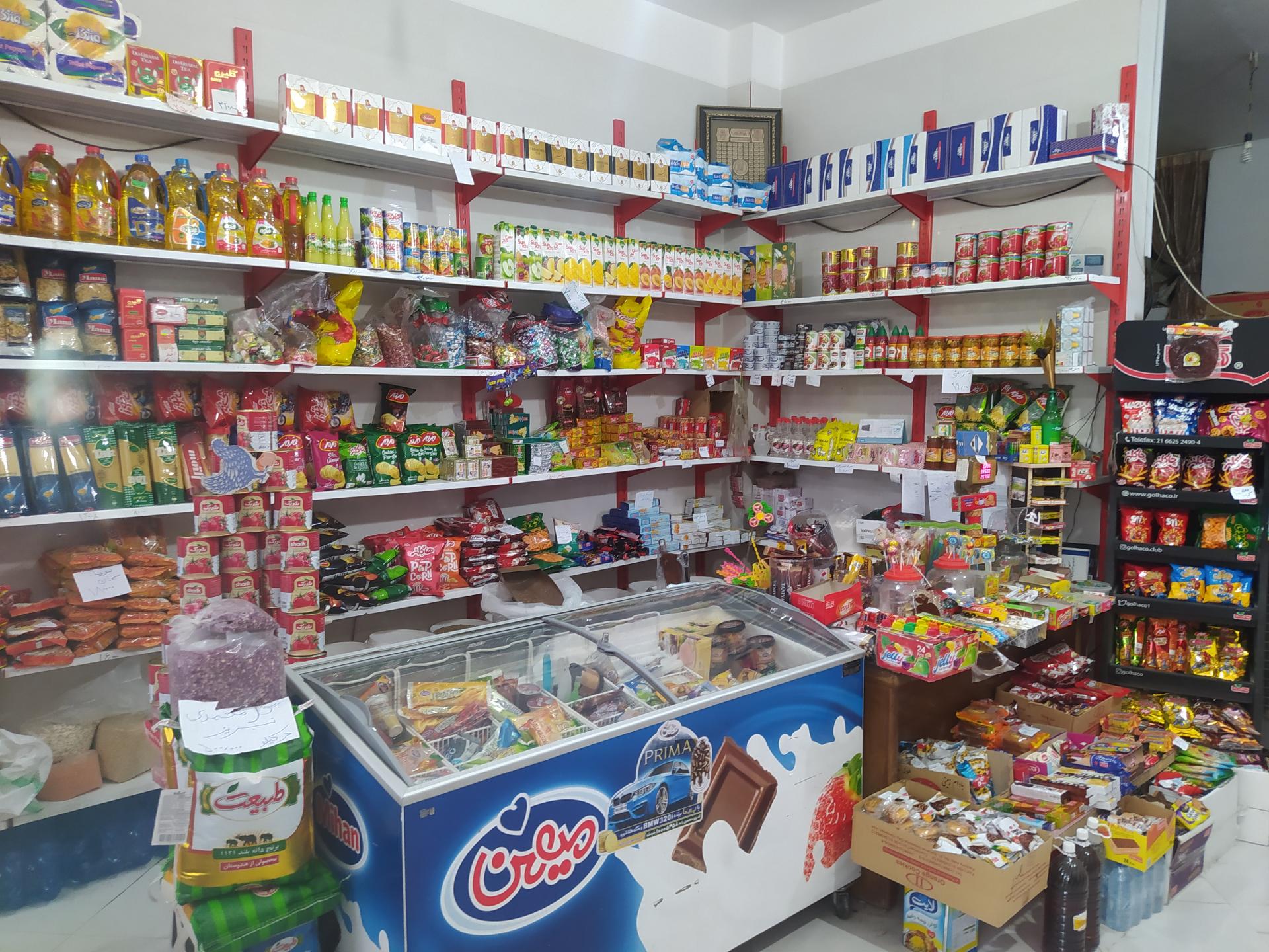 سوپرمارکت عقیل