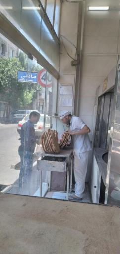 نانوایی بربری