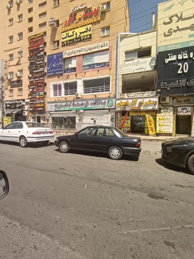 سفره خانه و رستوران سنتی بیست