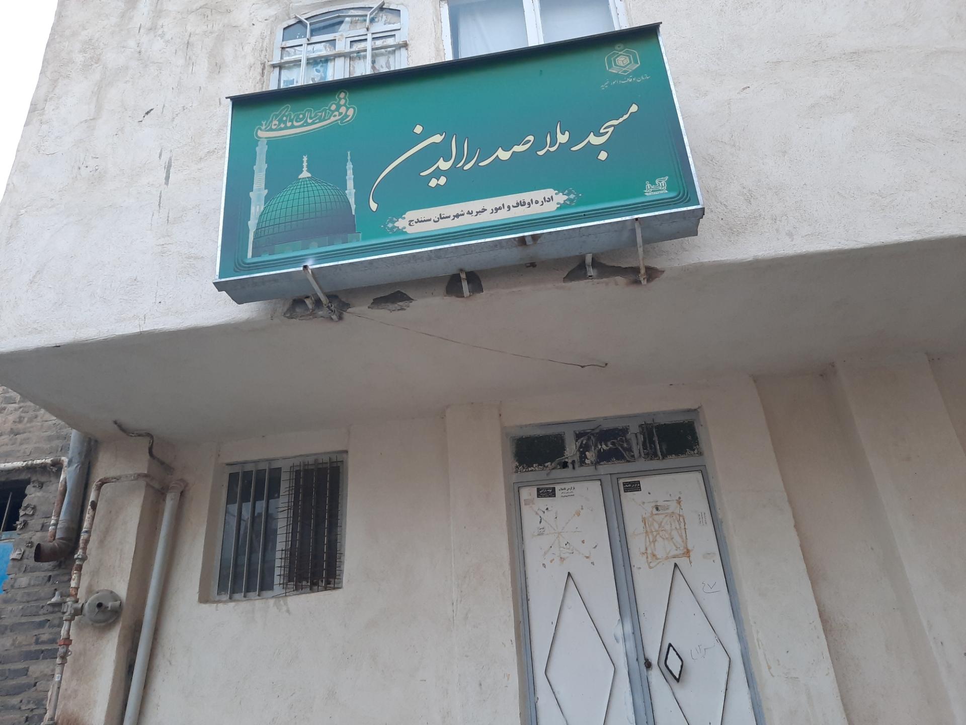 مسجد والی   دارالاحسان