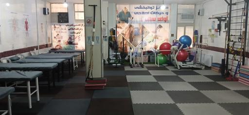آوای سلامت