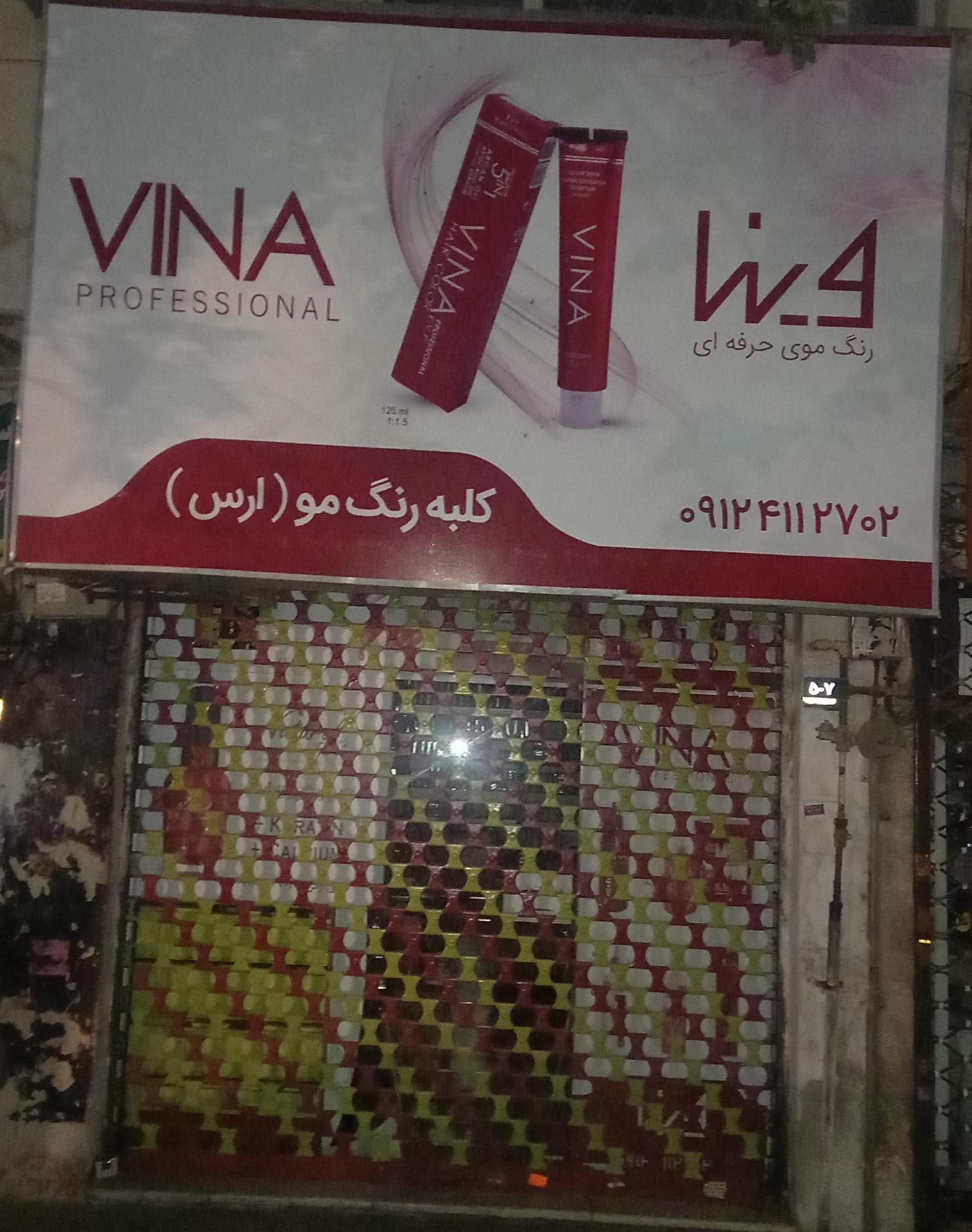 رنگ و ابزار مرکزی