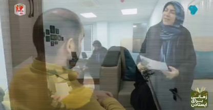 دکتر روانشناس فرحناز فرجی