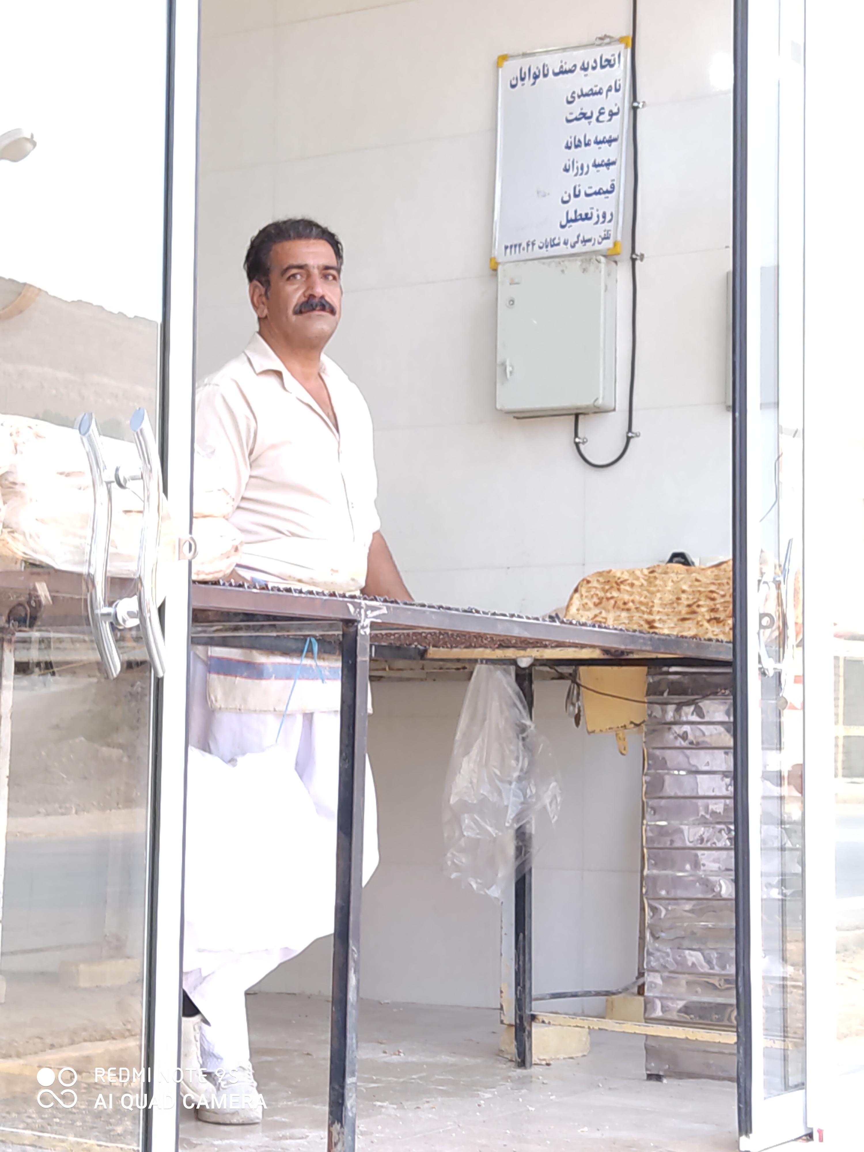 نانوایی لواش و بربری سبحان