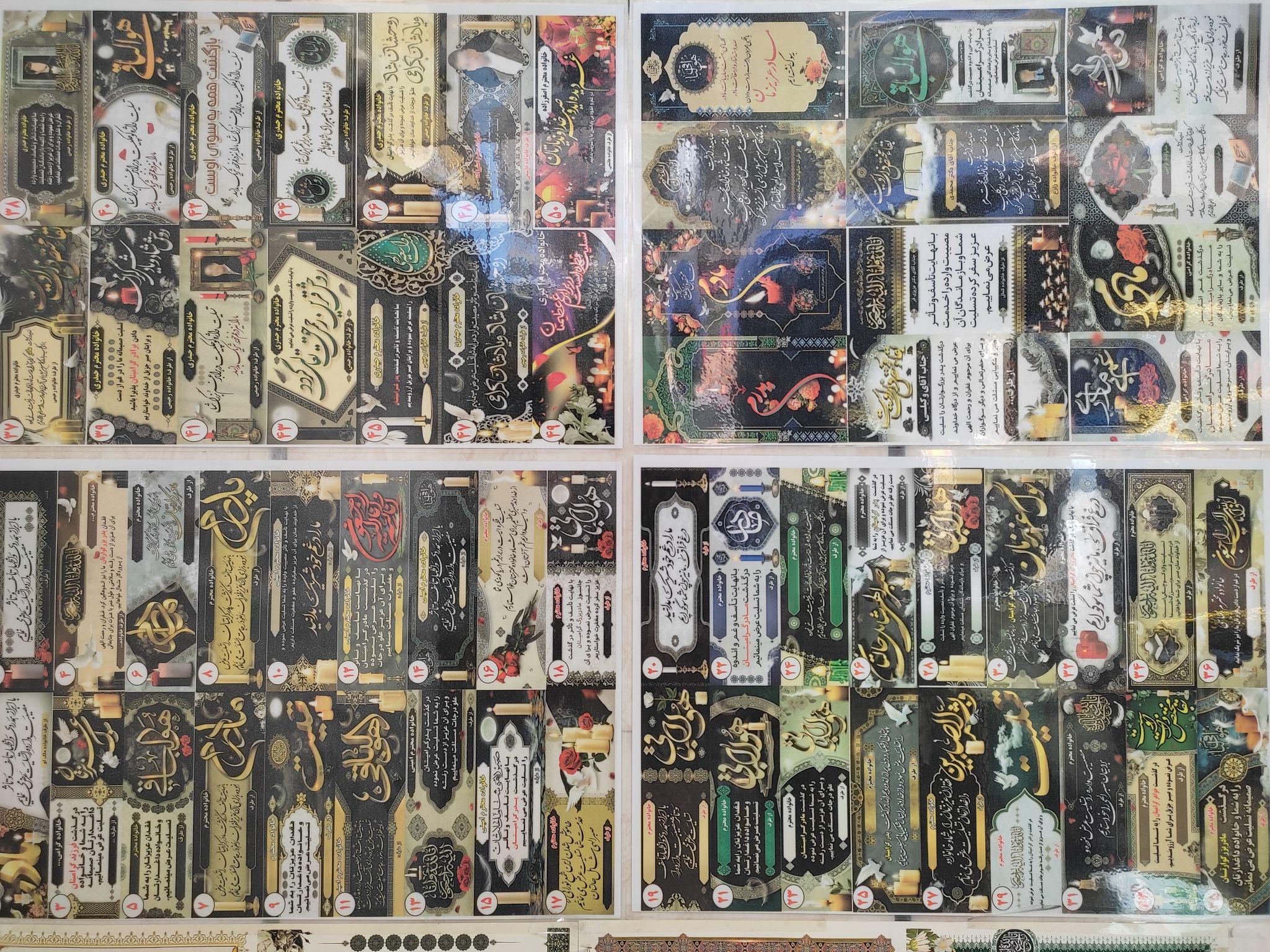 چاپ بنر و مهرسازی کوروش