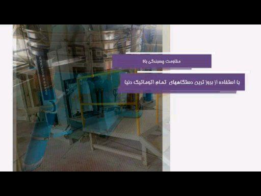 فروشنده چسب پوری برای کاشی و سرامیک