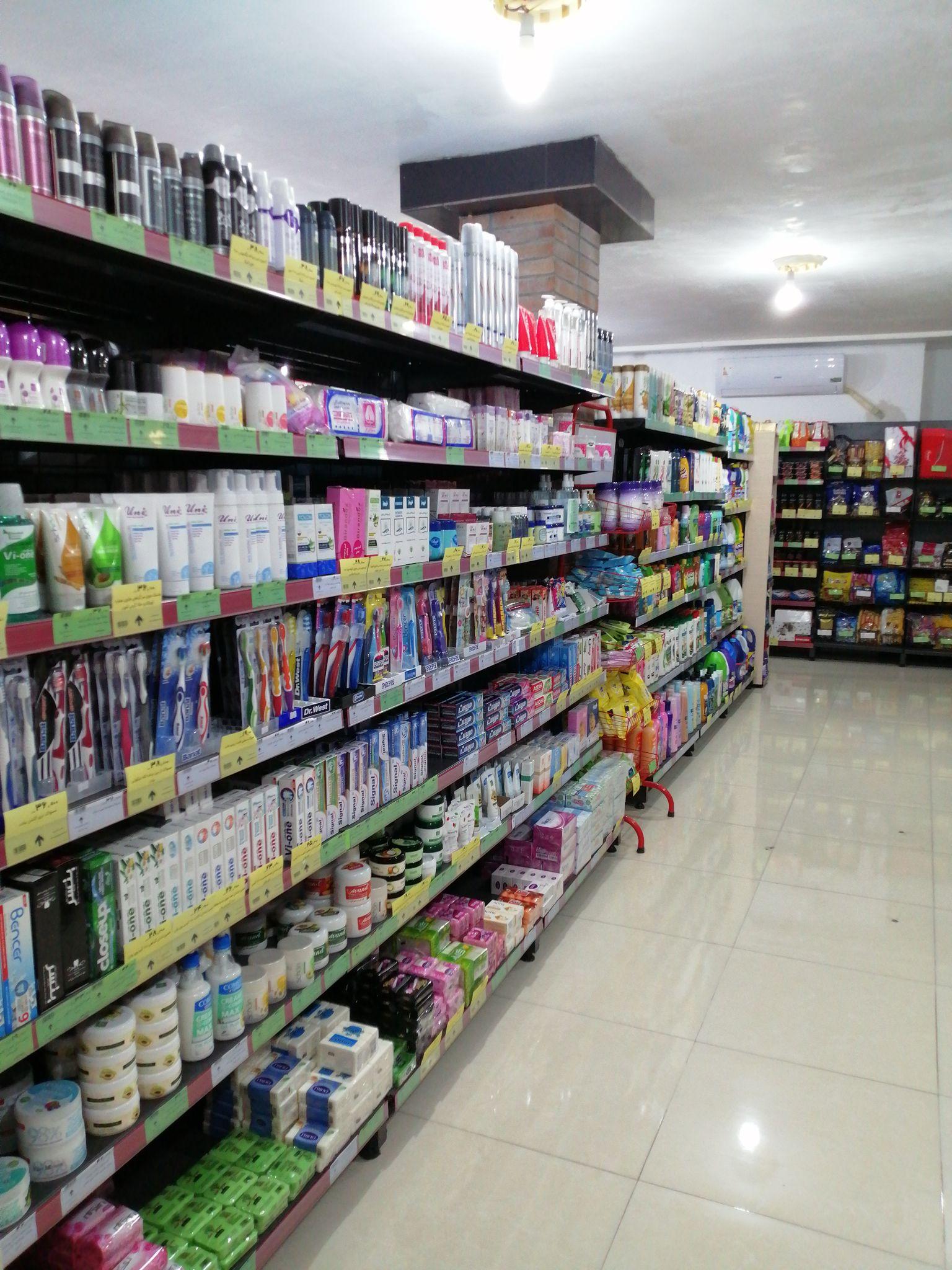 فروشگاه های زنجیره ای افق کوروش