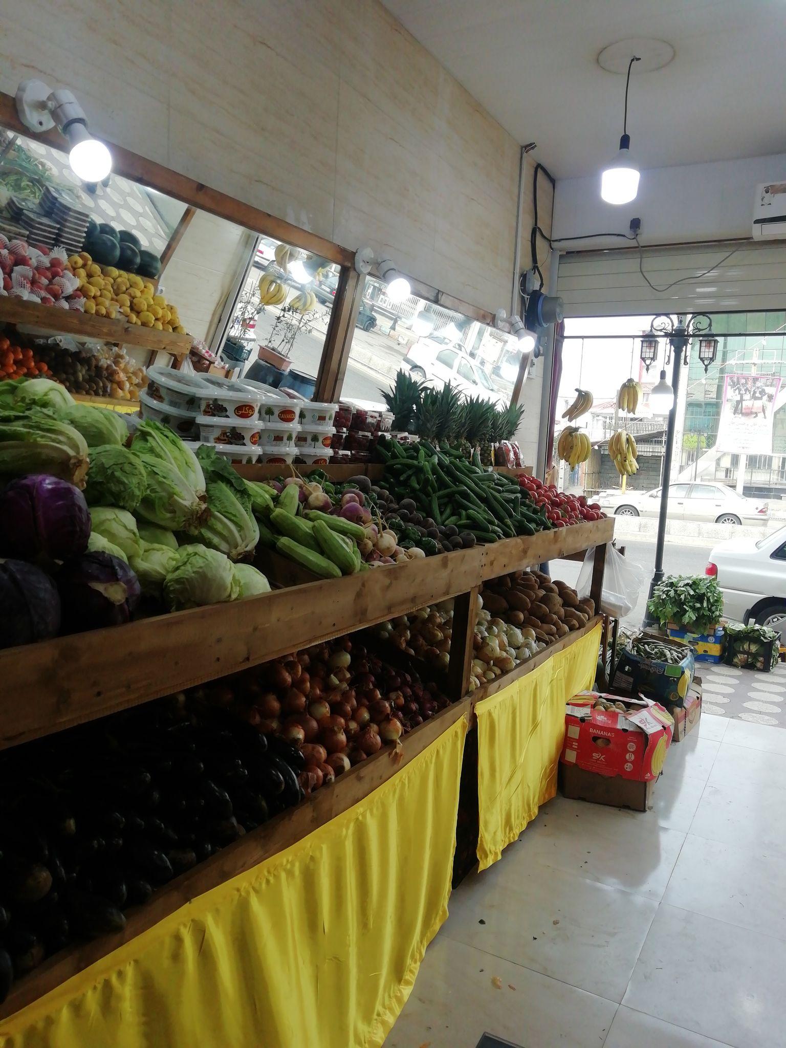 میوه فروشی چهار فصل