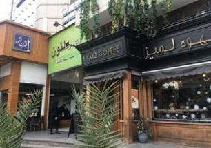 مجتمع تجاری سادات